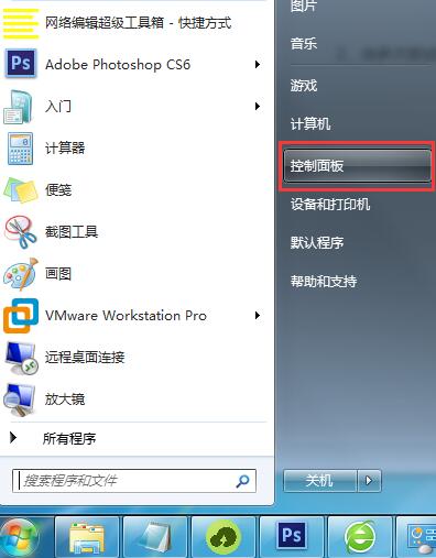Win7系统电脑无法识别U盘启动盘怎么办 win7电脑无法识别启动盘解决方法