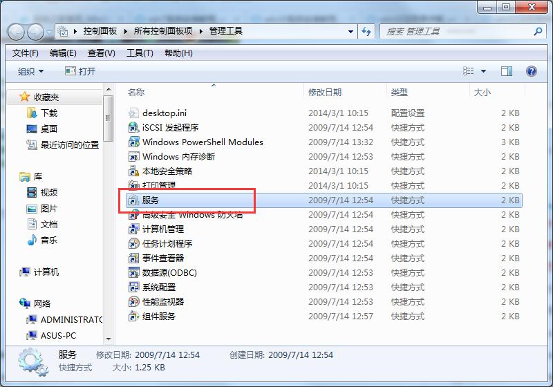 Win7系统电脑无法识别U盘启动盘怎么办 win7电脑无法识别启动盘解决方法(2)