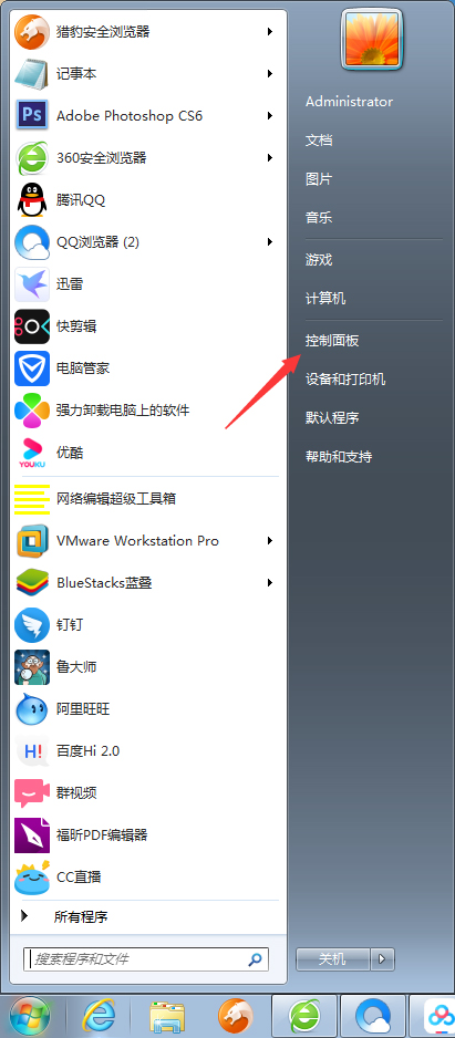 Win7系统防火墙怎么设置 Win7旗舰版防火墙设置教程