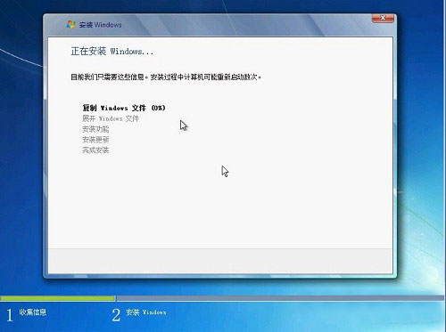 正版光盘怎么安装win7系统 正版光盘安装win7系统步骤(4)