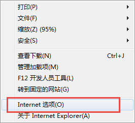 win7系统无法打开安装包 win7打开安装包提示无法打开这些文件解决方法(2)
