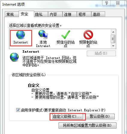 win7系统无法打开安装包 win7打开安装包提示无法打开这些文件解决方法(3)