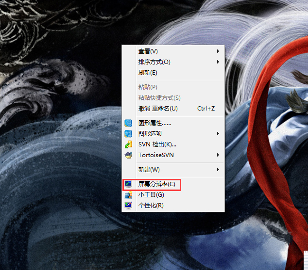 Win7字体模糊怎么办 win7系统字体不清晰解决方法分享