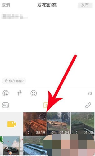 狐友如何发布视频 狐友app发布视频方法(1)