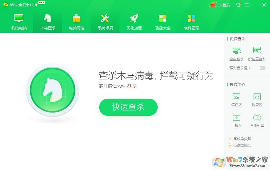 win7中病毒且无法运行杀毒软件怎么办？win7中病毒的应对方法