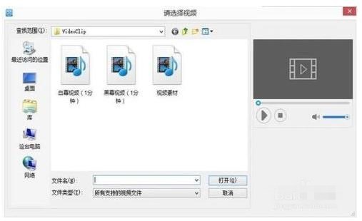 爱剪辑怎样合并视频 爱剪辑合并视频方法