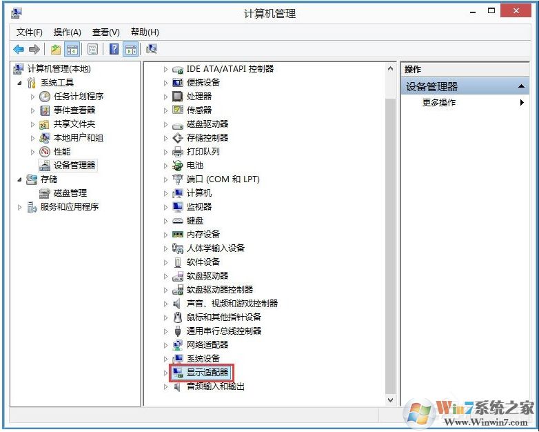 win10无法设置分辨率到最佳怎么办？win10分辨率设置到最佳的技巧(2)