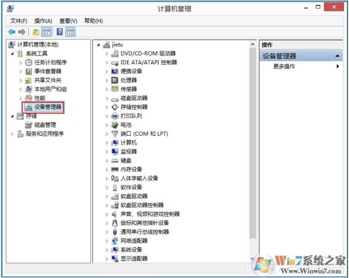 win10无法设置分辨率到最佳怎么办？win10分辨率设置到最佳的技巧(1)