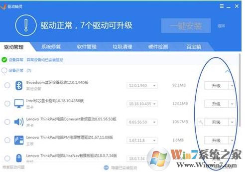win10无法设置分辨率到最佳怎么办？win10分辨率设置到最佳的技巧(3)