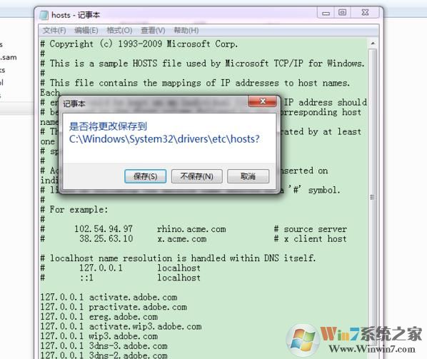 hosts文件没有权限怎么办？win7更改hosts文件保存不了的解决教程(11)