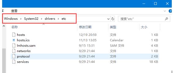 hosts文件没有权限怎么办？win7更改hosts文件保存不了的解决教程