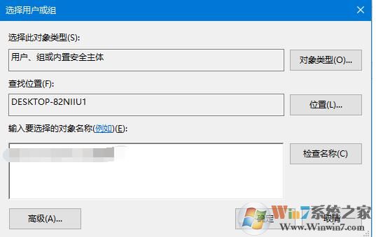 hosts文件没有权限怎么办？win7更改hosts文件保存不了的解决教程(4)