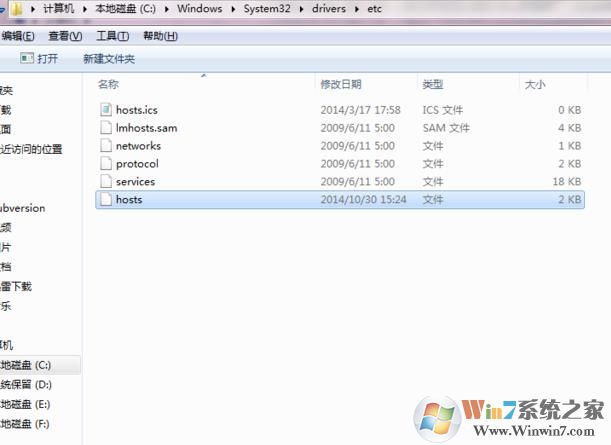 hosts文件没有权限怎么办？win7更改hosts文件保存不了的解决教程(7)