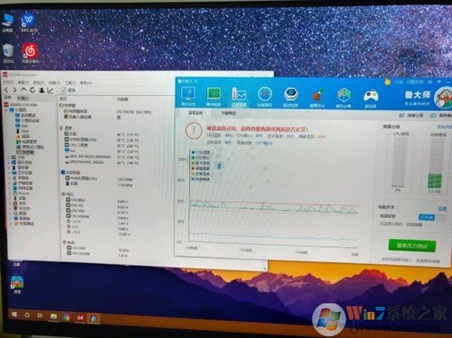 win7越用越慢怎么办？win7电脑越用越慢的详细排查解决教程(5)
