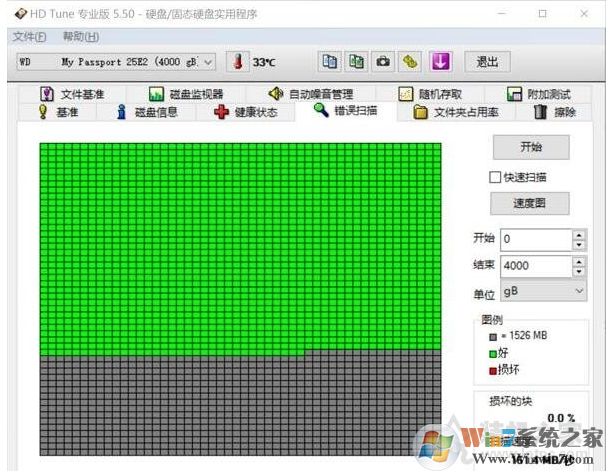 win7越用越慢怎么办？win7电脑越用越慢的详细排查解决教程(4)