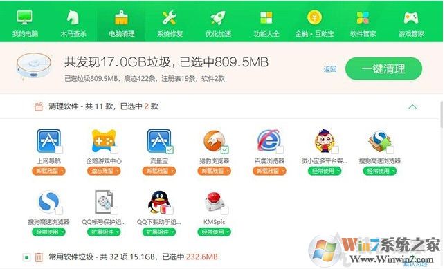 win7越用越慢怎么办？win7电脑越用越慢的详细排查解决教程(2)