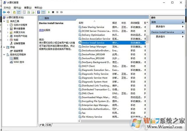 win7打印机驱动安装不了怎么办？win7安装打印机驱动失败的解决方法(4)