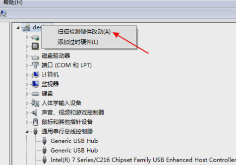 win7无法识别u盘怎么办？win7识别不了u盘的解决方法(11)