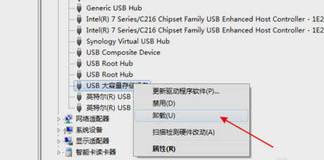 win7无法识别u盘怎么办？win7识别不了u盘的解决方法(10)