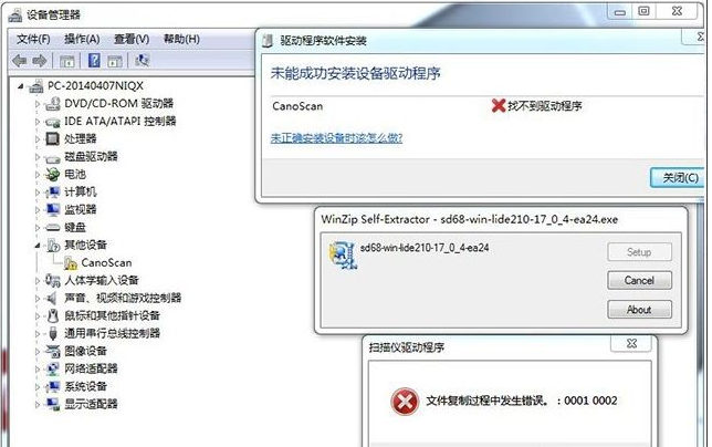 win7打印机驱动安装不了怎么办？win7安装打印机驱动失败的解决方法