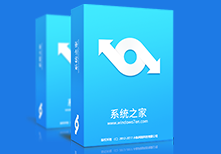 系统之家 ghost win7 旗舰版iso 64位下载 V2020.05
