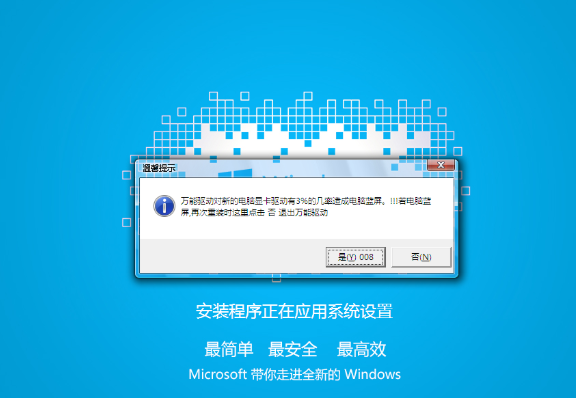 系统之家 ghost win7 旗舰版iso 64位下载 V2020.05(1)