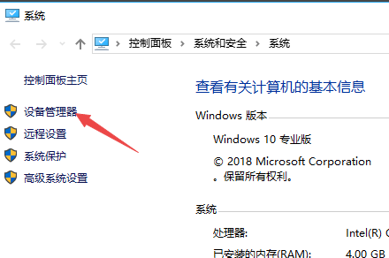 win7键盘失灵怎么办？win7键盘失灵的修复方法(5)