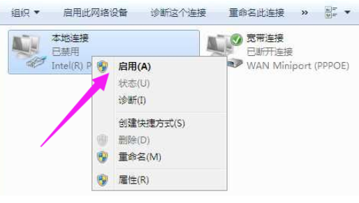 win7网络适配器不见了怎么办？win7网络适配器消失的恢复方法