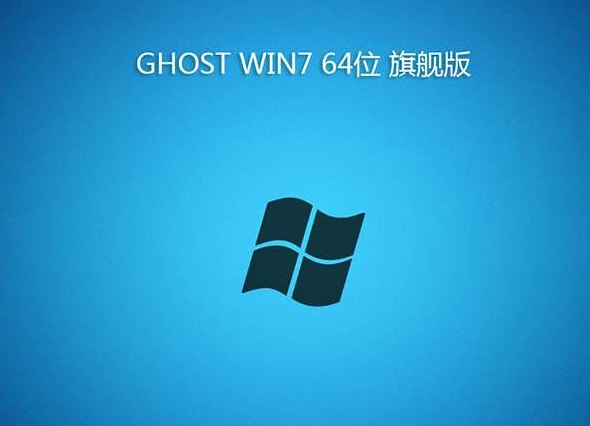 装机大师 win7  ghost 64位 官方旗舰版 iso V2020.05