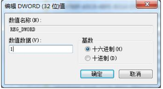 如何开启UDMA功能？win7系统UDMA功能的开启教程(3)