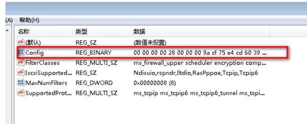 win7网络图标不见了怎么办？win7网络图标不见了的恢复教程(6)