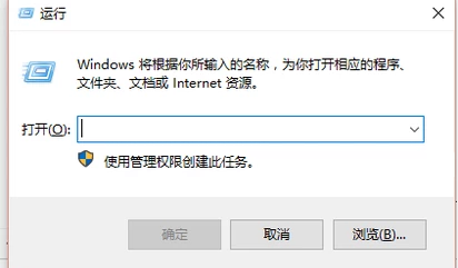win7网络图标不见了怎么办？win7网络图标不见了的恢复教程(2)