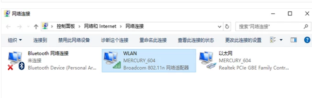 win7网络图标不见了怎么办？win7网络图标不见了的恢复教程(1)
