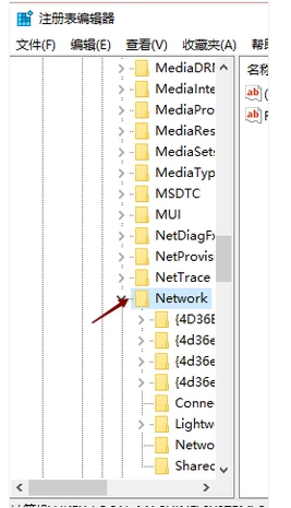 win7网络图标不见了怎么办？win7网络图标不见了的恢复教程(5)