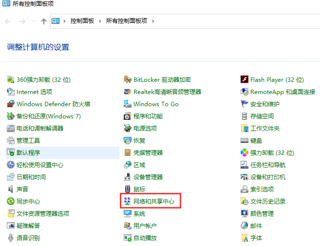win7系统ip地址怎么查询？win7电脑ip地址查询教程