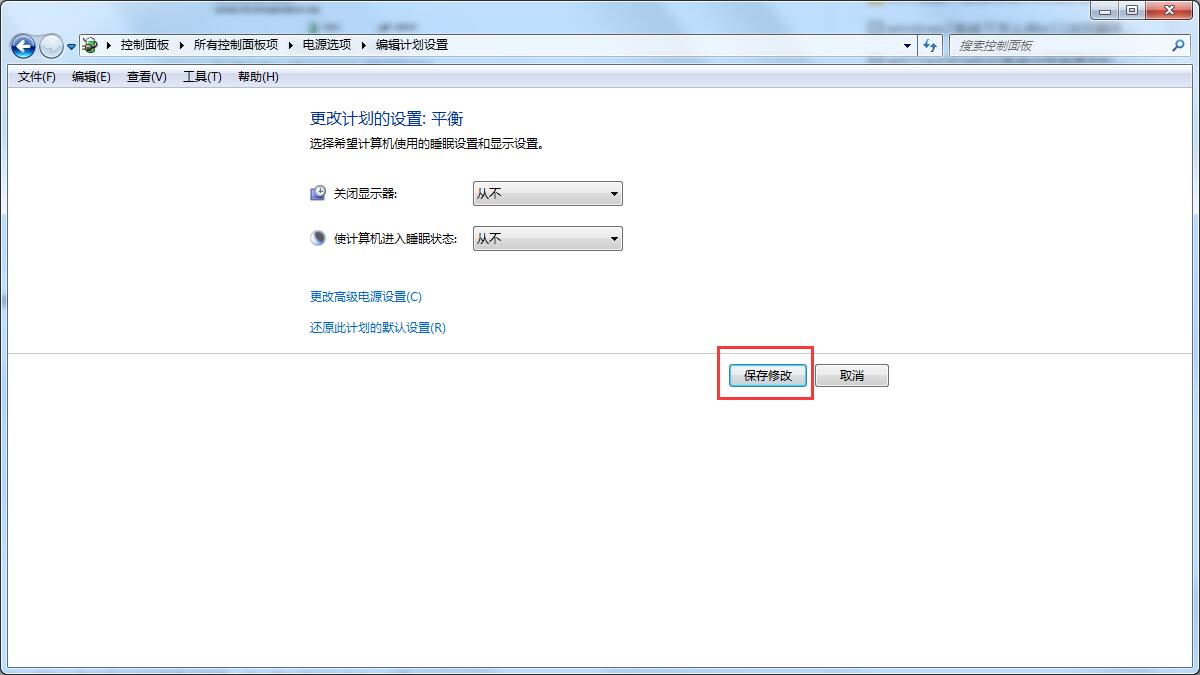 Win7自动锁屏怎么办？Win7自动锁屏的取消教程(3)