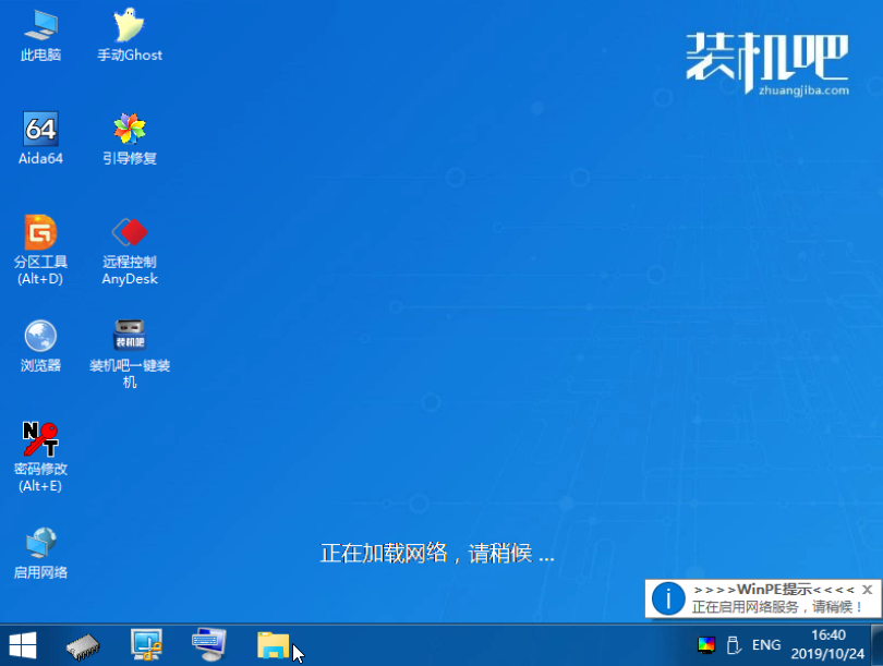 如何格式化c盘？win7系统格式化c盘的方法(7)