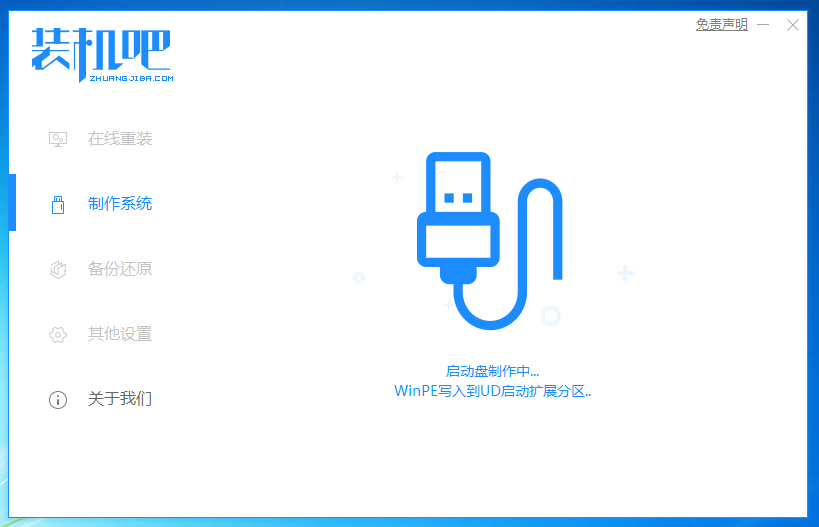 如何格式化c盘？win7系统格式化c盘的方法(5)