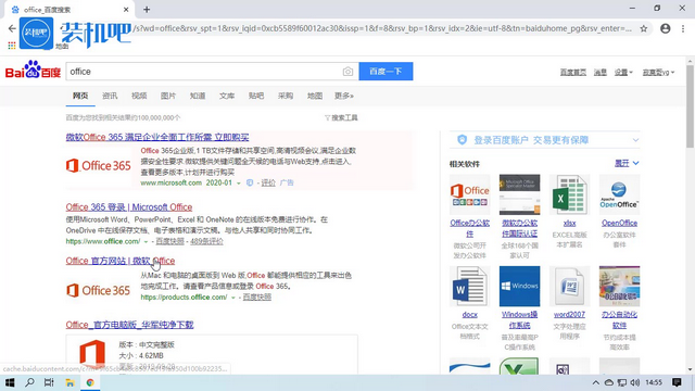 win7打不开excel文件怎么办？win7系统excel文件打不开的解决方法