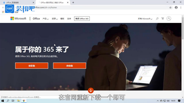 win7打不开excel文件怎么办？win7系统excel文件打不开的解决方法(1)