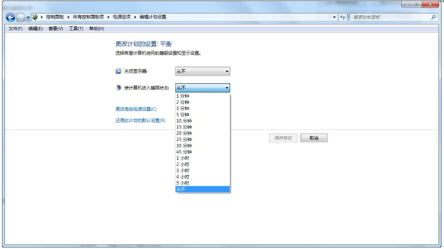 Win7自动锁屏怎么办？Win7自动锁屏的取消教程(2)