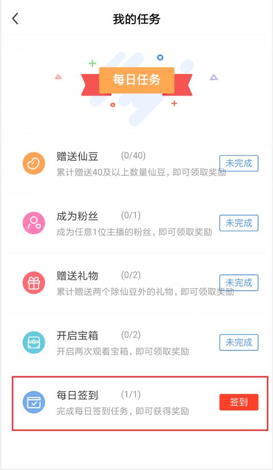 火猫tv(3)