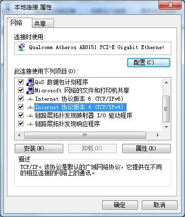 如何伪装ip地址？win7电脑伪装ip地址的方法(3)