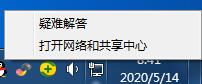 如何伪装ip地址？win7电脑伪装ip地址的方法