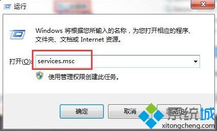 win7设置不了卷标怎么办？win7无法修改u盘卷标的解决教程(2)