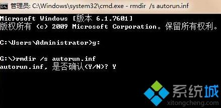 win7设置不了卷标怎么办？win7无法修改u盘卷标的解决教程(1)