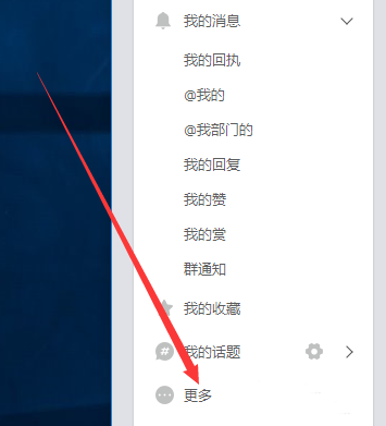 纷享销客网页版登录第16张预览图