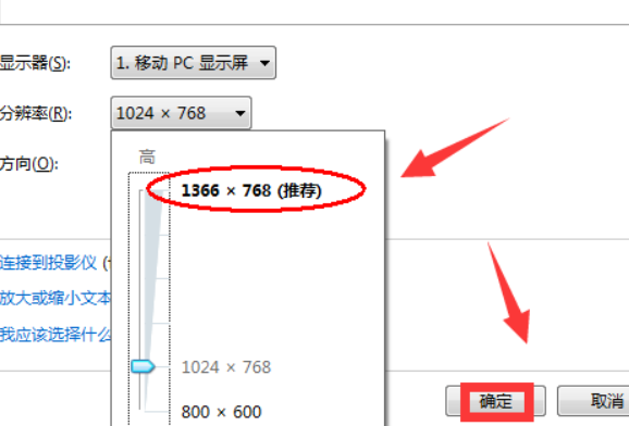 win7不能全屏怎么办？win7显示器无法全屏的解决方法(1)