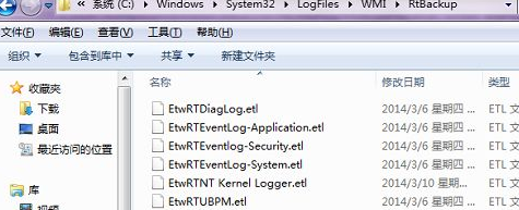 win7宽带连接错误651怎么办？win7宽带连接错误651的解决方法(2)