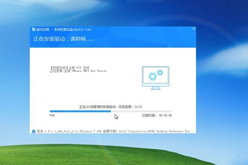 电脑公司 win7 ghost 旗舰版 iso 32位 V2020.06